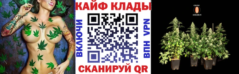 Наркошоп купить АМФ  Канабис  Меф  A-PVP  Гашиш  КОКАИН  Иннополис