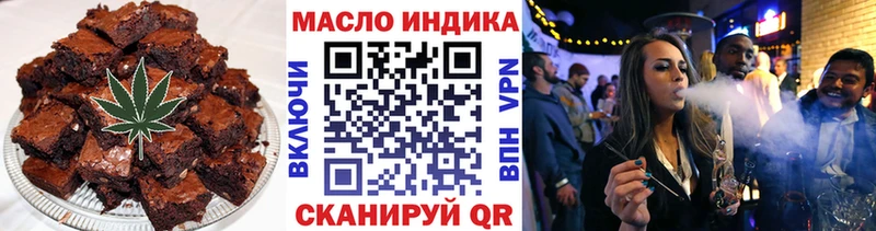 Купить  Иннополис  Canna-Cookies конопля 