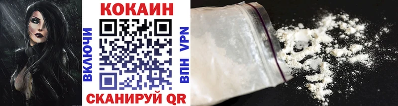 Кокаин 98% Иннополис
