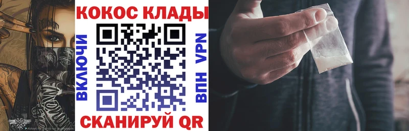 COCAIN Columbia  Купить закладки  Иннополис 