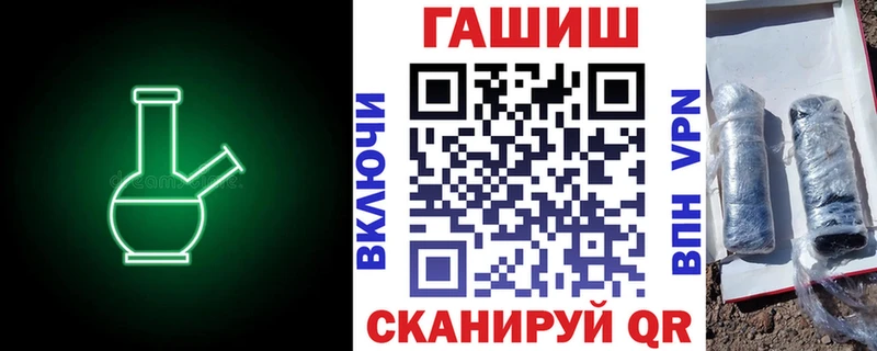 ГАШ ice o lator  Купить  Иннополис 