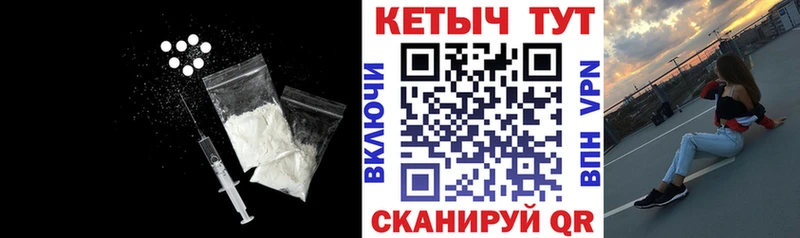 Купить где  Иннополис  Кетамин ketamine 