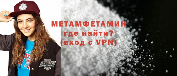 прущая мука Гусев