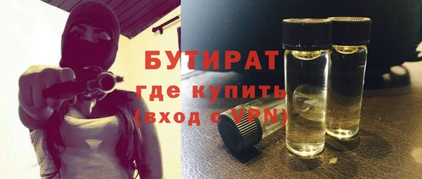 мдпв Гусиноозёрск