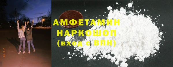 мдпв Гусиноозёрск