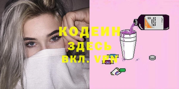 метамфетамин Гусь-Хрустальный