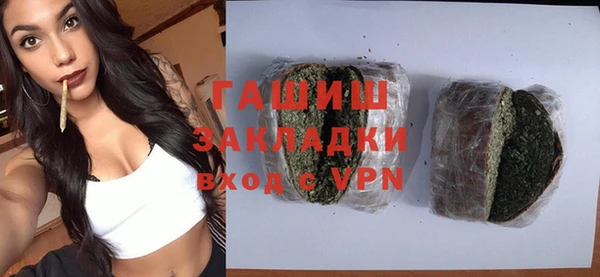 мдпв Гусиноозёрск