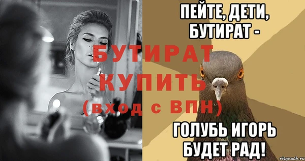 прущая мука Гусев