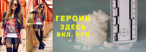 метамфетамин Гусь-Хрустальный