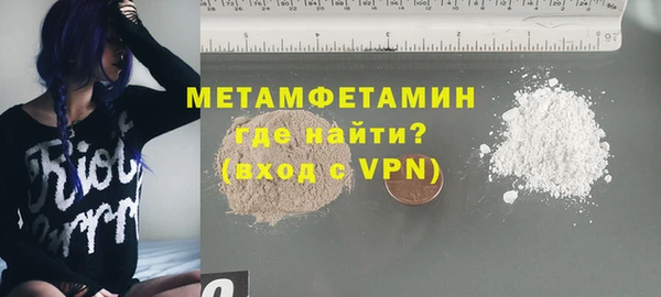 прущая мука Гусев