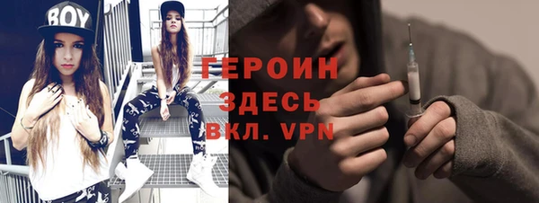 метамфетамин Гусь-Хрустальный