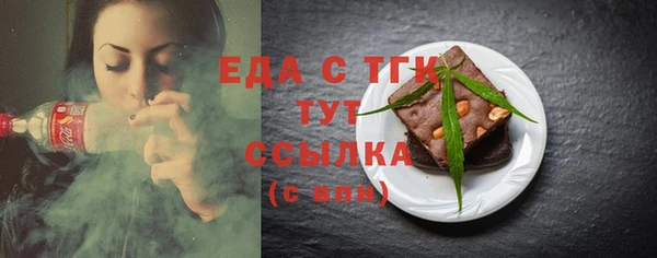 метамфетамин Гусь-Хрустальный