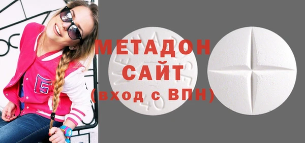 кристаллы Сафоново