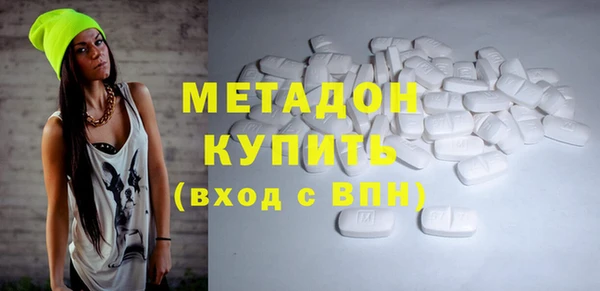 мдпв Гусиноозёрск