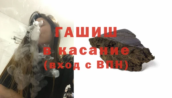 метамфетамин Гусь-Хрустальный