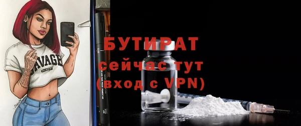 мдпв Гусиноозёрск