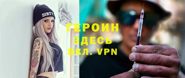 метамфетамин Гусь-Хрустальный