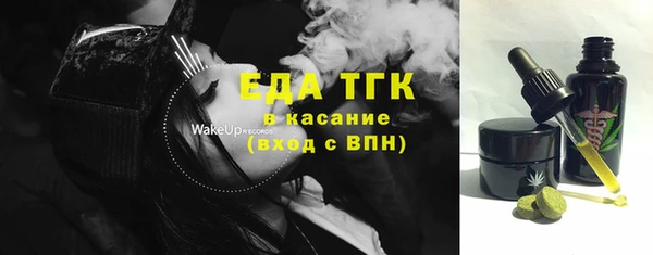 mdpv Сатка