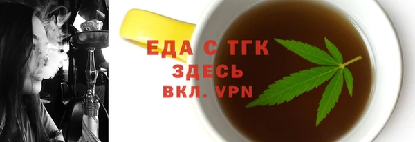 мдпв Гусиноозёрск