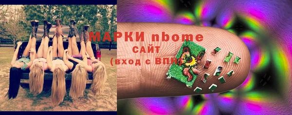мдпв Гусиноозёрск