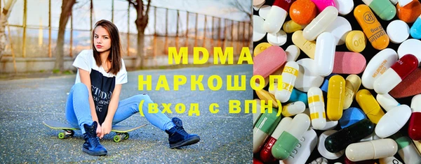 метамфетамин Гусь-Хрустальный