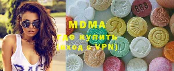 mdpv Сатка