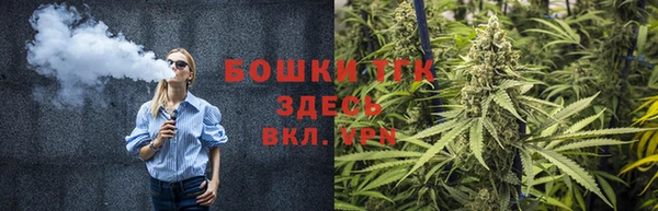 метамфетамин Гусь-Хрустальный