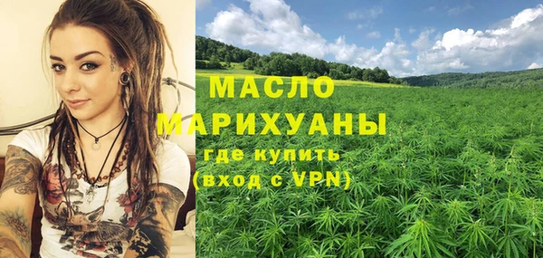 метамфетамин Гусь-Хрустальный