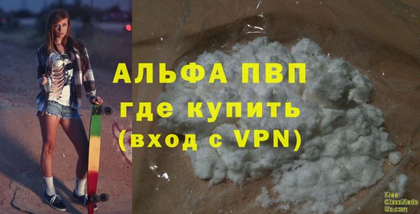 метамфетамин Гусь-Хрустальный