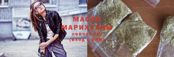метамфетамин Гусь-Хрустальный