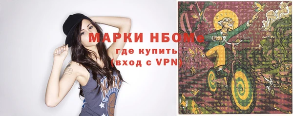 мдпв Гусиноозёрск