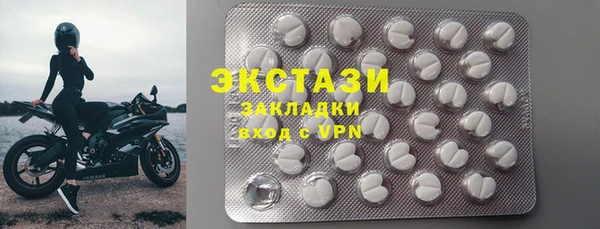 метамфетамин Гусь-Хрустальный