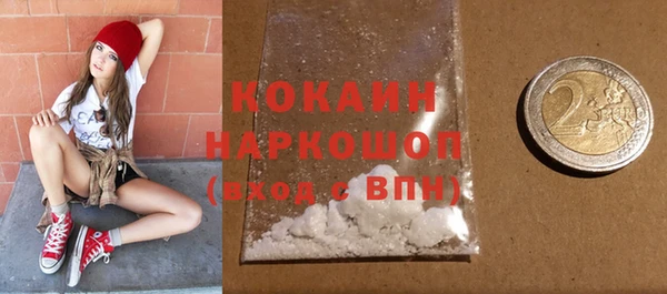 мдпв Гусиноозёрск