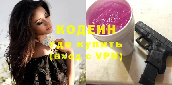 метамфетамин Гусь-Хрустальный