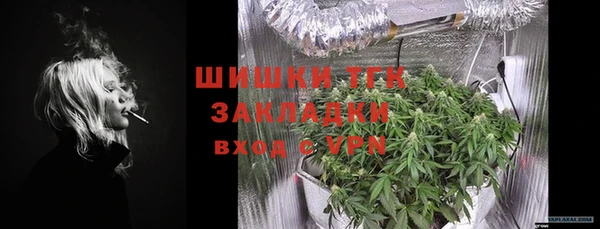 метамфетамин Гусь-Хрустальный