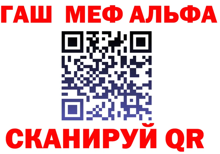 КЕТАМИН VHQ ссылка shop mega Иннополис