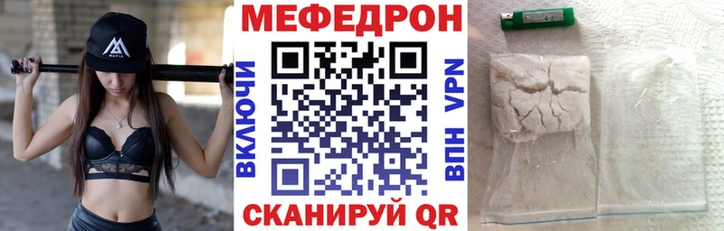 МЕФ кристаллы Иннополис