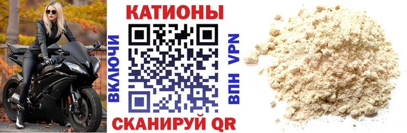 Мефедрон 4 MMC  Купить где  Иннополис 