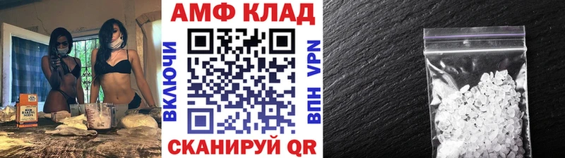 Купить закладки  Иннополис  Метамфетамин пудра 