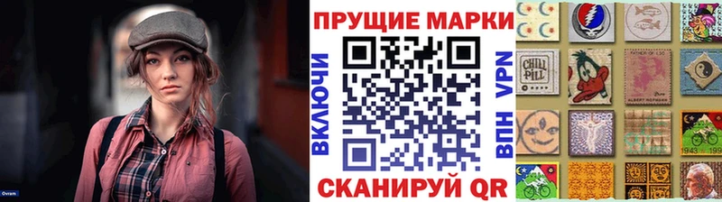 Марки N-bome 1,5мг  Купить где  Иннополис 